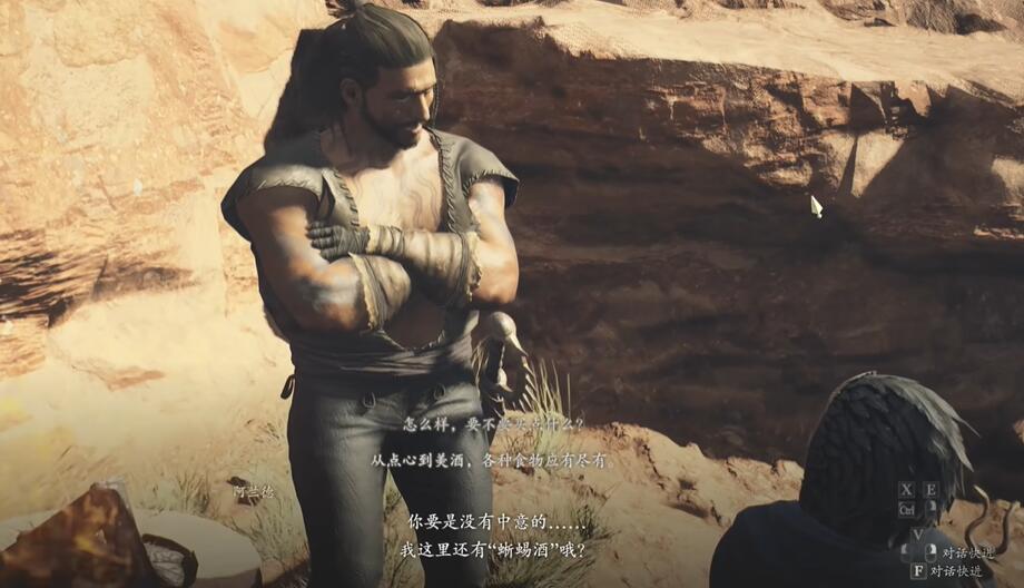 龍之信條2龍選者如何解鎖-龍之信條2龍選者解鎖攻略