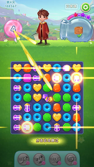 糖果萌萌消無限生命版 糖果萌萌消無限生命版