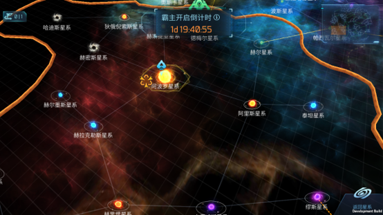 無盡銀河無限信用點版