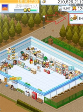 開羅便利店日記不減反增版