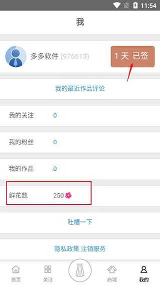 彩虹堂古裝游戲最新版 彩虹堂古裝游戲最新版