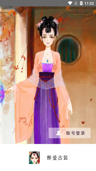 彩虹堂古裝游戲最新版 彩虹堂古裝游戲最新版