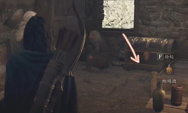 龍之信條2龍選者如何解鎖-龍之信條2龍選者解鎖攻略