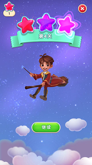 糖果萌萌消無限生命版 糖果萌萌消無限生命版