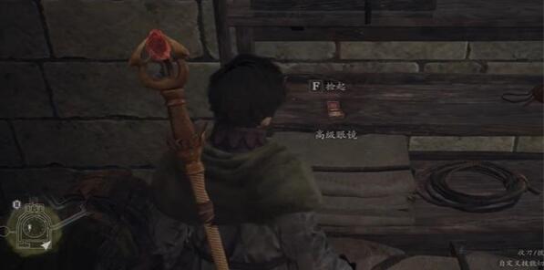 龍之信條2法務官與文明的利器怎么完成-法務官與文明的利器任務攻略