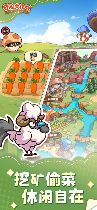 冒險大作戰(zhàn)無限金幣鉆石版