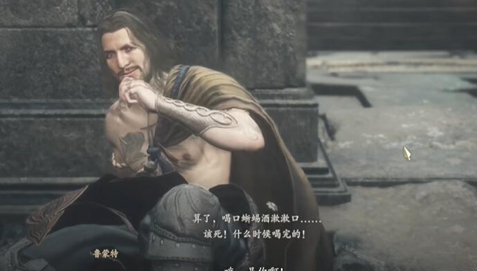 龍之信條2龍選者如何解鎖-龍之信條2龍選者解鎖攻略