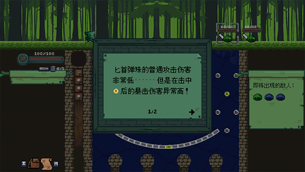 哥布林彈球手機版最新版