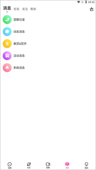 考米語音交友 考米語音交友