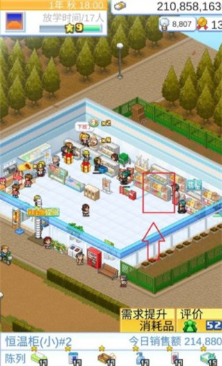 開羅便利店日記不減反增版