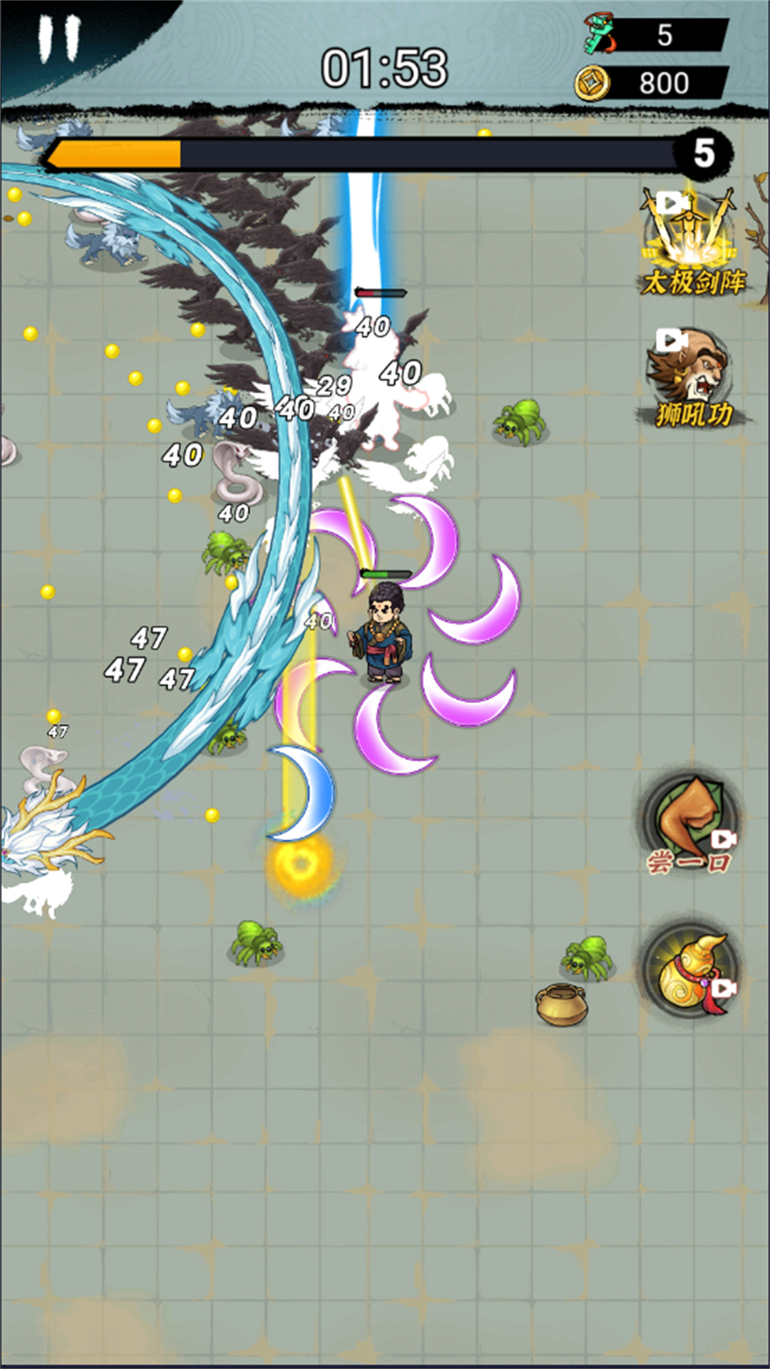 瘋狂飛刀轉免廣告版