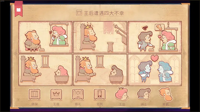 故事敘述者正版