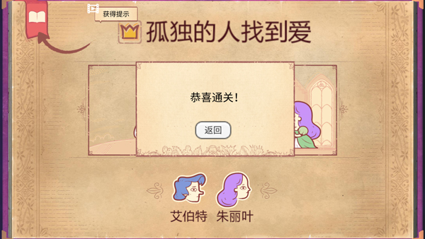 故事敘述者正版