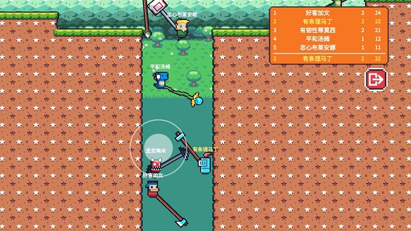 玩個錘子手機版 玩個錘子手機版