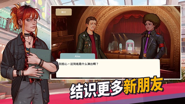 青春敘曲游戲無限體力版