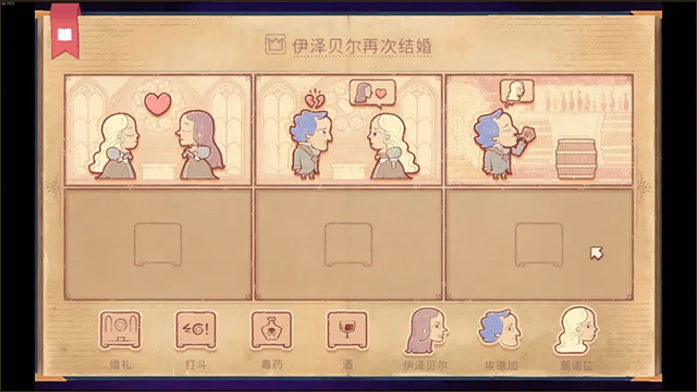 故事敘述者正版