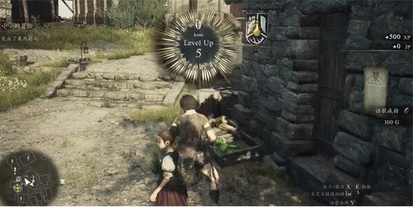 龍之信條2小小的冒險如何過-龍之信條2小小的冒險任務流程一覽