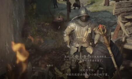 龍之信條2小小的冒險如何過-龍之信條2小小的冒險任務流程一覽