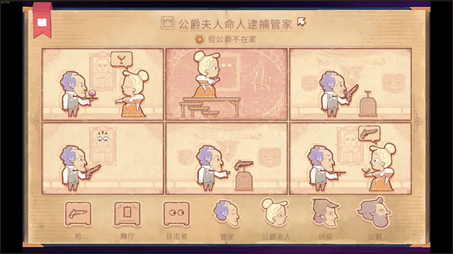 故事敘述者正版