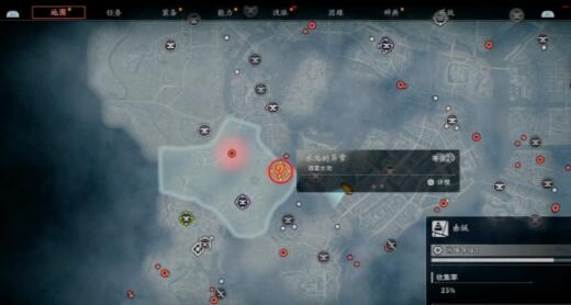 浪人崛起水池的異常怎么完成-浪人崛起水池的異常任務攻略