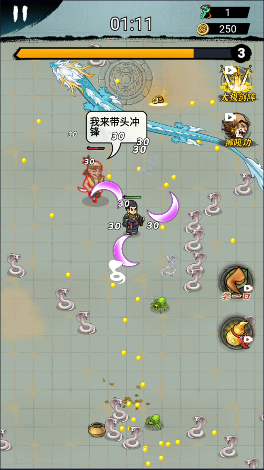 瘋狂飛刀轉免廣告版