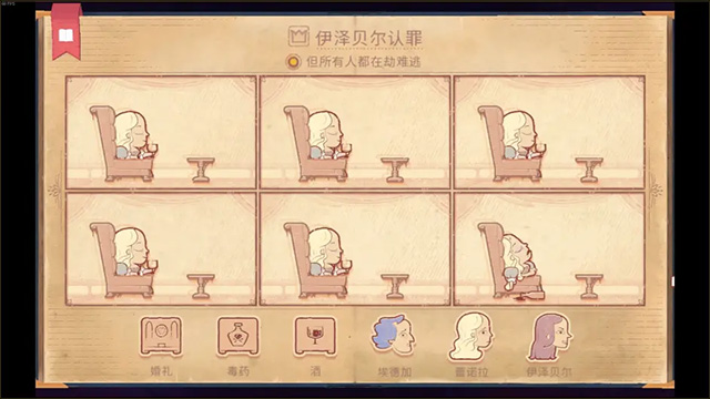 故事敘述者正版