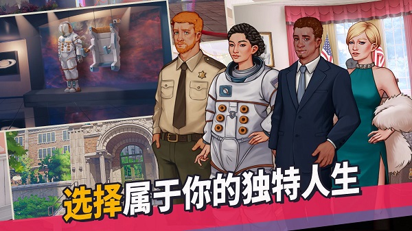 青春敘曲游戲無限體力版