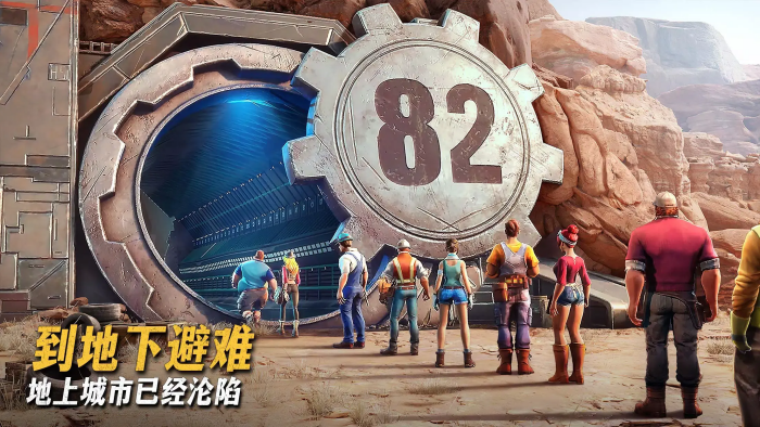 七號堡壘無限資源版