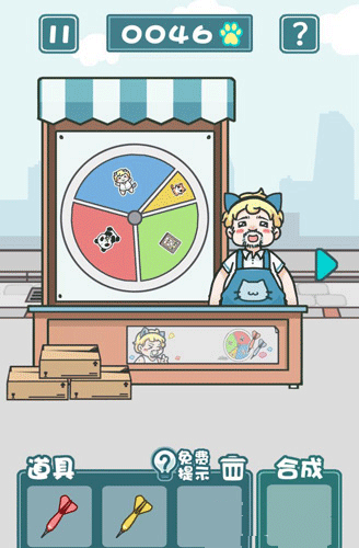 天天躲貓貓2無限金幣版