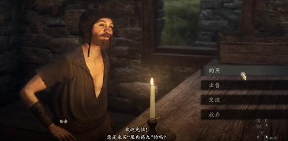 龍之信條2小小的冒險如何過-龍之信條2小小的冒險任務流程一覽