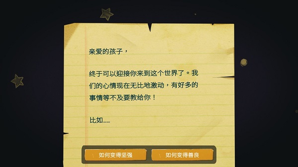 青春敘曲游戲無限體力版