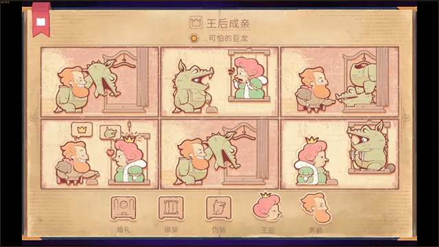 故事敘述者正版