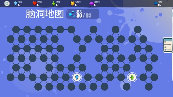 青春敘曲游戲無限體力版