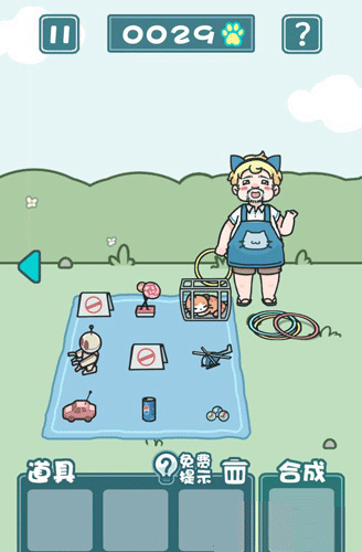 天天躲貓貓2無限金幣版