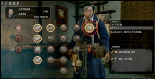 浪人崛起水池的異常怎么完成-浪人崛起水池的異常任務攻略