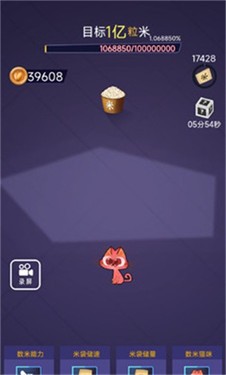 數(shù)1億粒米游戲金幣不減反增版