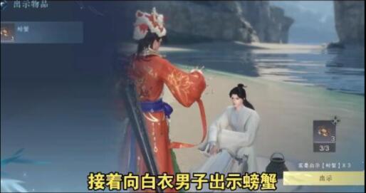 逆水寒手游渡夢煥生奇遇怎么過-逆水寒手游渡夢煥生奇遇完成攻略