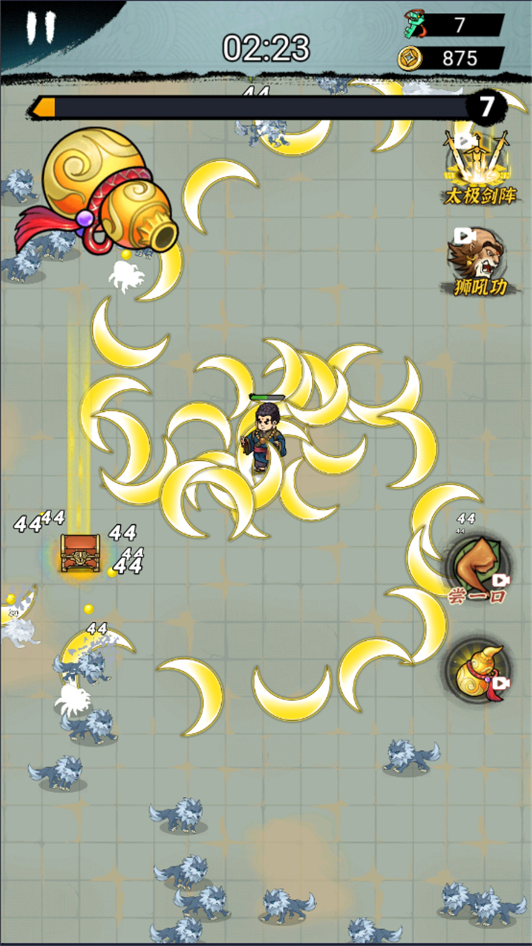 瘋狂飛刀轉免廣告版