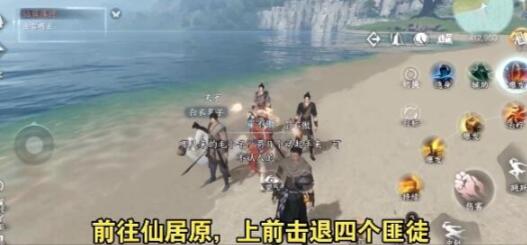 逆水寒手游渡夢煥生奇遇怎么過-逆水寒手游渡夢煥生奇遇完成攻略