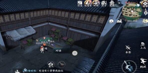 逆水寒手游渡夢煥生奇遇怎么過-逆水寒手游渡夢煥生奇遇完成攻略