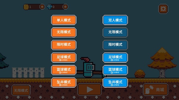 玩個錘子手機版 玩個錘子手機版