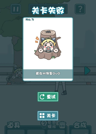 天天躲貓貓2無限金幣版