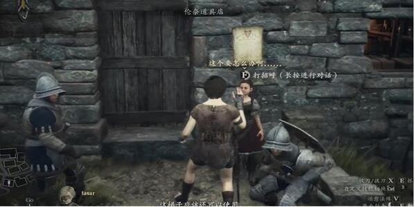 龍之信條2小小的冒險如何過-龍之信條2小小的冒險任務流程一覽