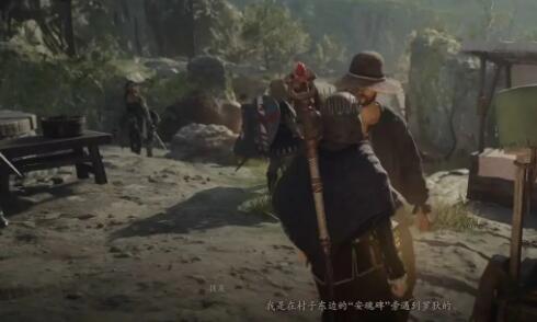 龍之信條2小小的冒險如何過-龍之信條2小小的冒險任務流程一覽