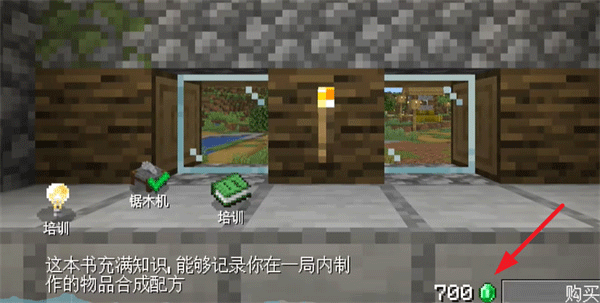 我的世界沙威瑪傳奇無限綠寶石版