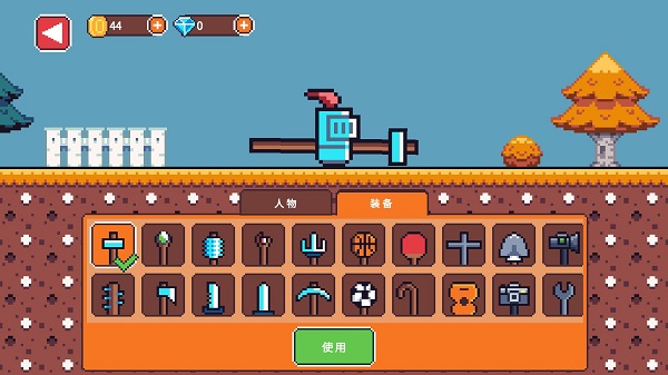 玩個錘子手機版 玩個錘子手機版