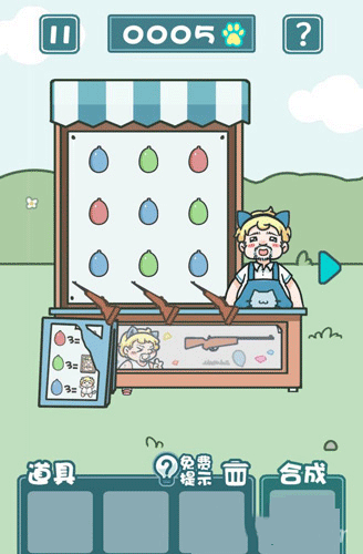 天天躲貓貓2無限金幣版