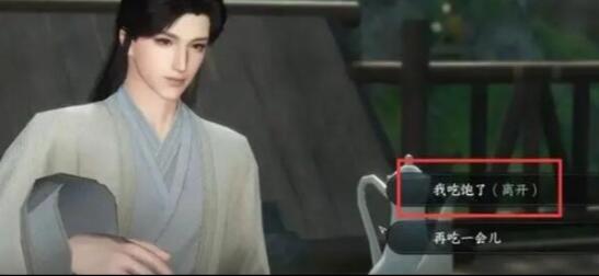 逆水寒手游渡夢煥生奇遇怎么過-逆水寒手游渡夢煥生奇遇完成攻略