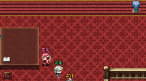 迷失的森林中文版