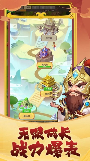 英雄也瘋狂免廣告